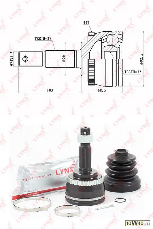 шрус наружный к-кт\ nissan primera 1.6i / 2.0i / 2.0td 97>
