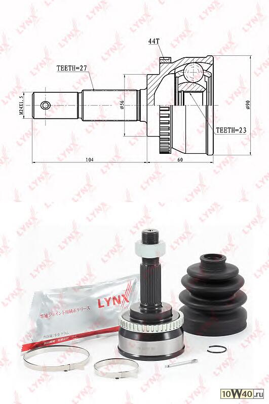 шрус наружный к-кт\ nissan primera p11 2.0 sr20de 96-01
