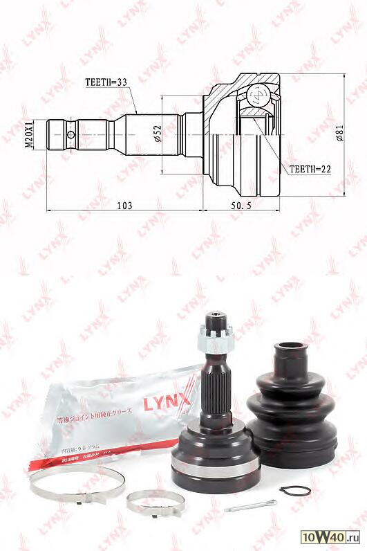 шрус наружный к-кт 21195\ opel astra 1.4 / 1.6 / 1.7td 98>