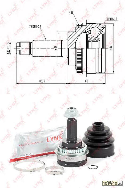 шрус наружный к-кт\ subaru forester 2.0 02-07