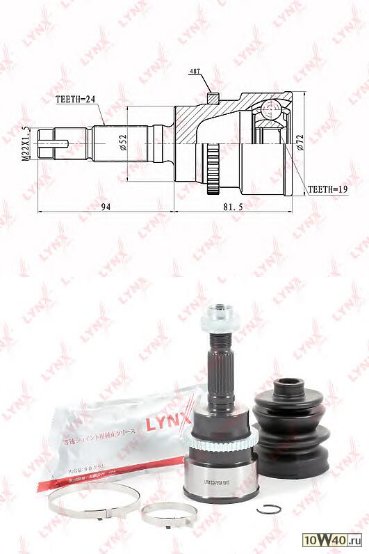 шрус наружный toyota cami 1.3 99-00 daihatsu terios 00-05