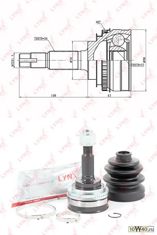 шрус наружный к-кт\ toyota camry 2.2 5s-fe 91-96