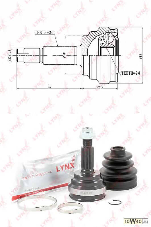 шрус наружный к-кт 4342020581\ toyota corolla 1.8 01>