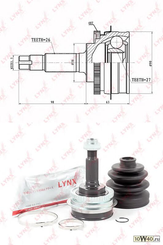 шрус наружный к-кт\ toyota estima 2.4 90-00