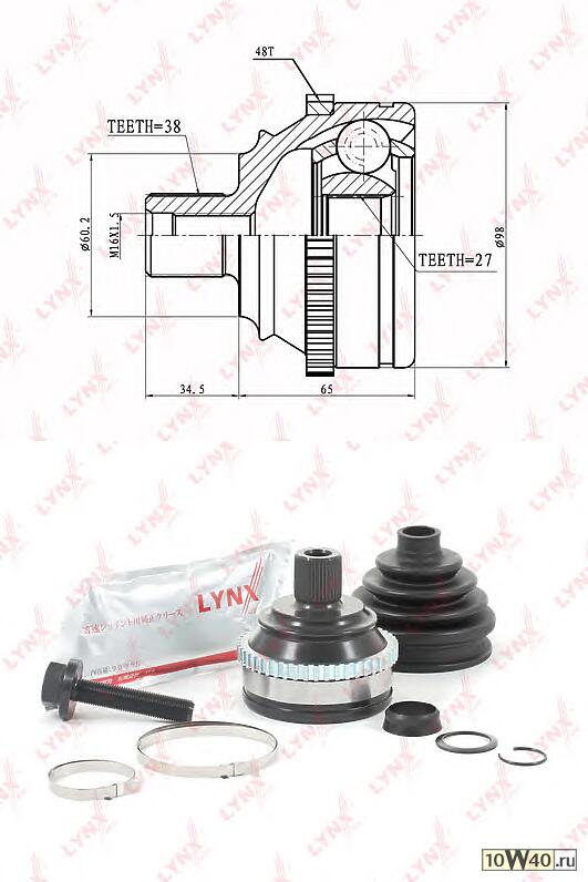 шрус наружный к-кт 21945\ VW t4 2.8i / 1.9-2.5tdi 90-03