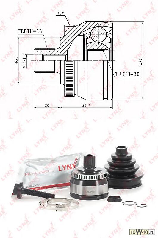 ШРУС НАРУЖНЫЙ VW PASSAT 1.8-1.9TD 96-00/1.6-2.0 00-05, SKODA SUPERB 1.8T 02-08