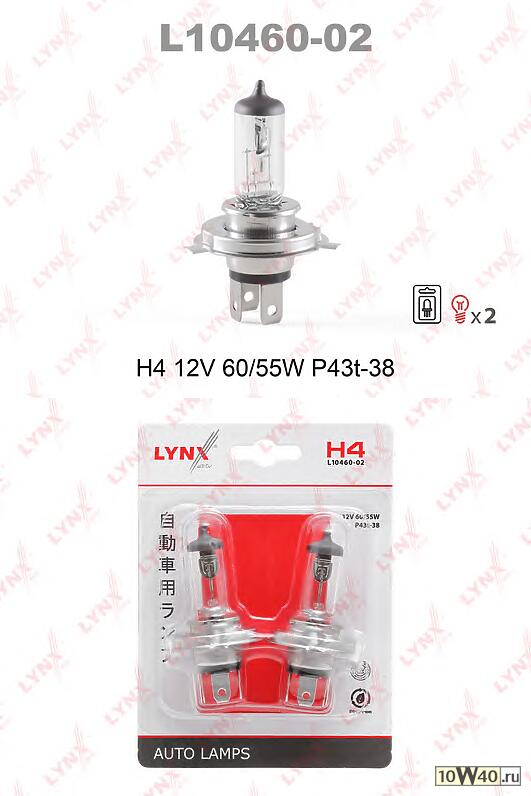 Лампа H4 12V 60/55W P43T-38
