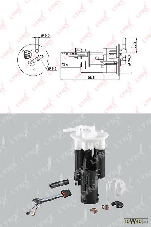 Фильтр топливный