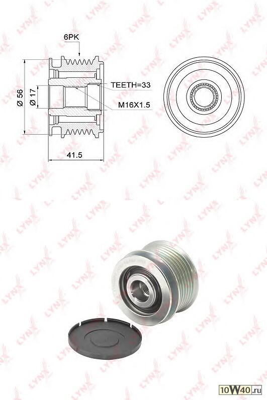муфта свободного хода генератора audi a3 1.6-3.2 96-12 / a4 1.9d-2.0d 00-08 a6 2.0d 04-11 / q3 2.0d
