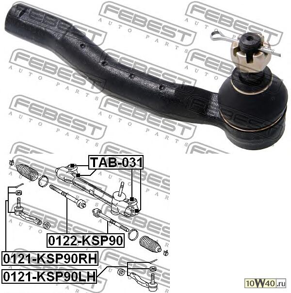 Наконечник рулевой левый (toyota yaris ksp90/nlp90/nsp90/scp90/ncp90/zsp90 2005-)