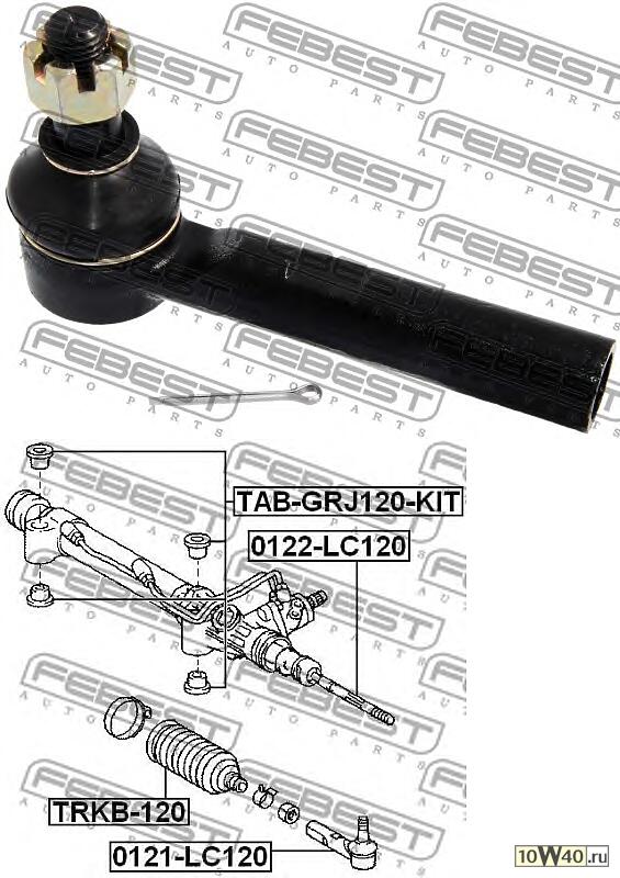 Наконечник рулевой TOYOTA LAND CRUISER PRADO 120 2002-2009 0121-LC120