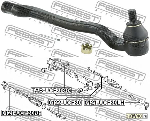 наконечник рулевой левый