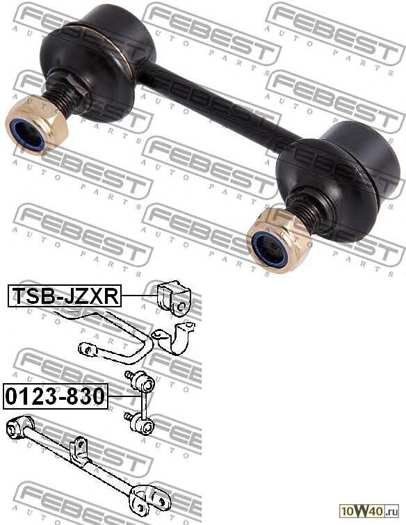 Тяга стабилизатора задняя TOYOTA MARK 2 92-00 0123-830