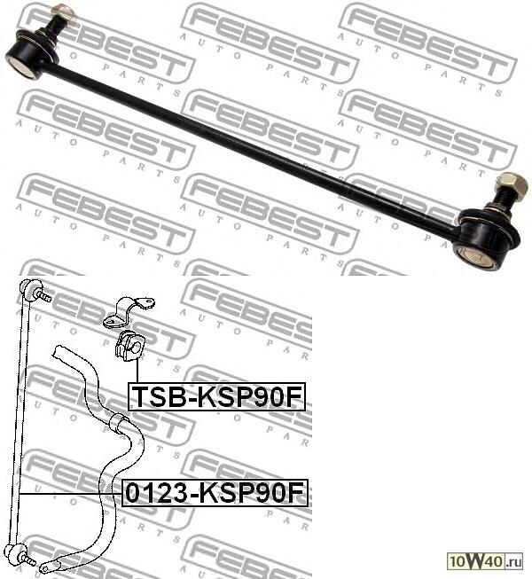 тяга стабилизатора передняя (toyota yaris ksp90 / nlp90 / nsp90 / scp90 / ncp90 / zsp90 2005-) febest