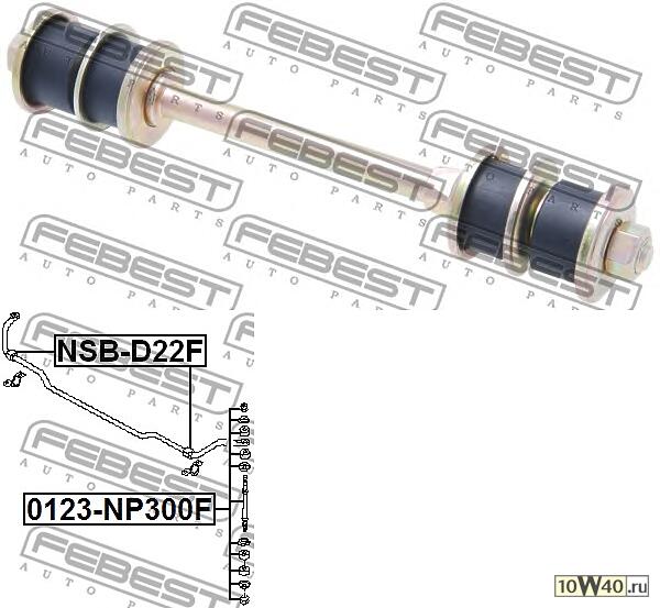 тяга стабилизатора передняя nissan serena c23 1991-1999