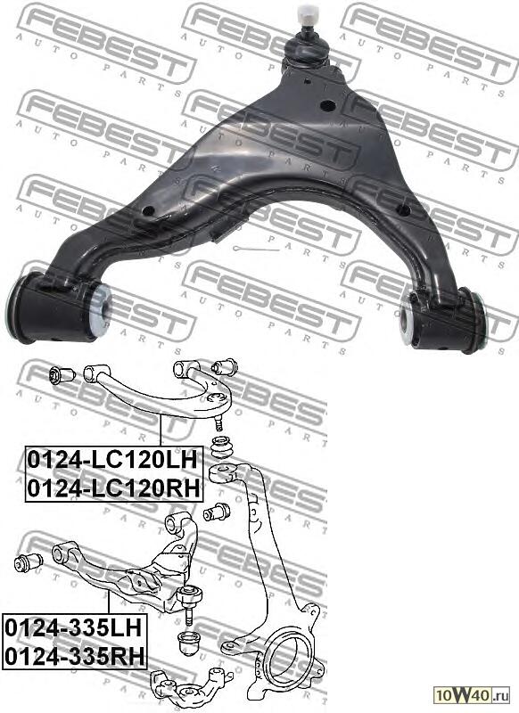 РЫЧАГ ПЕРЕДНИЙ НИЖНИЙ ПРАВЫЙ (TOYOTA LAND CRUISER PRADO 120 GRJ12#/KDJ12#/RZJ12#/TRJ12#/VZJ12# 2002-2009)