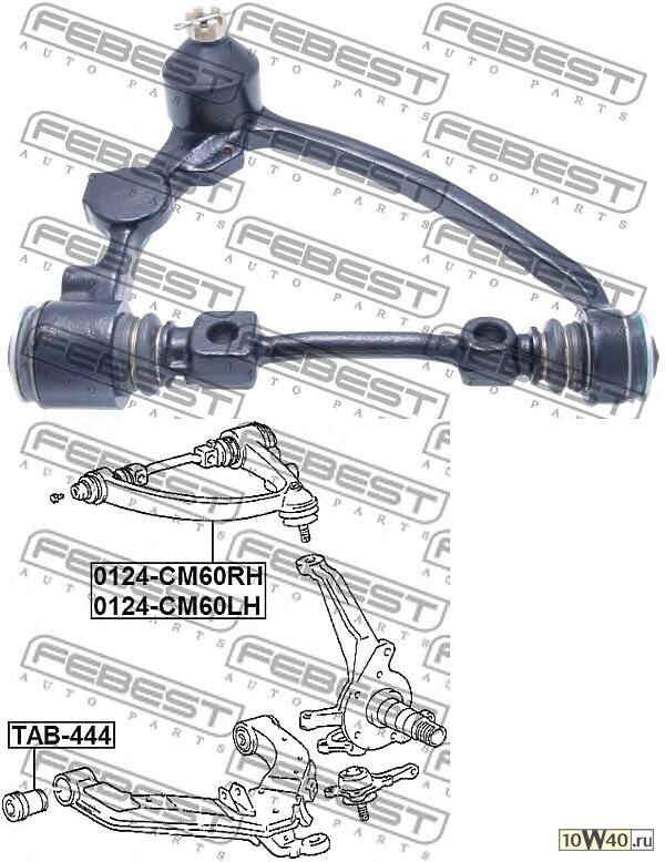 рычаг верхний правый\ toyota hiace IV wagon h100 2.0-3.4 95-01