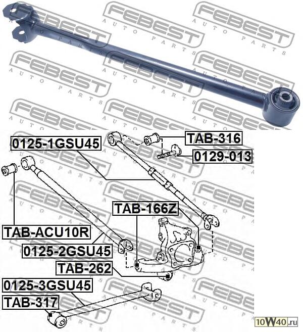 рычаг задней подвески продольный\ toyota camry sxv10 / sxv2 / acv3 93>