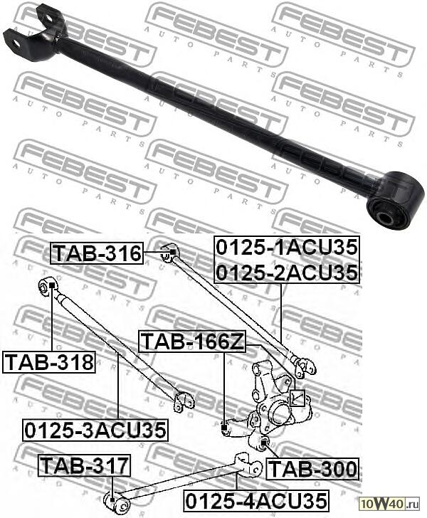 рычаг подвески задний продолный\ lexus rx300 / 330 / 350 03-08
