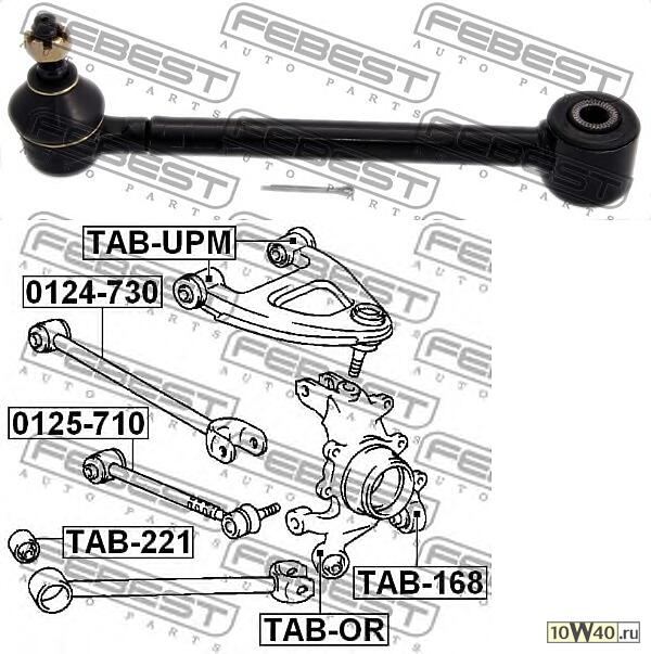 тяга задняя поперечная с шаровой (toyota mark 2 / chaser / cresta gx100 1996-2001) febest