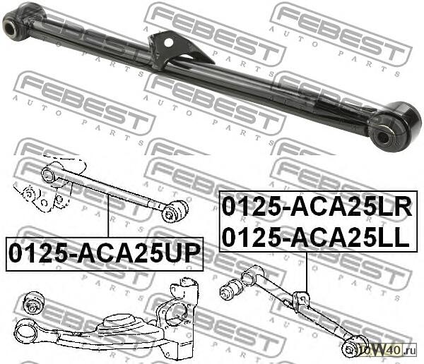 рычаг задней подвески нижний левый\ toyota rav4 aca2 / cla2 / zca2 00>