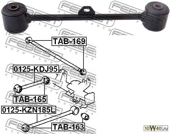 Рычаг задн подвески продольн верхний TOYOTA LAND CRUISER PRADO 90 96-02 0125-KDJ95