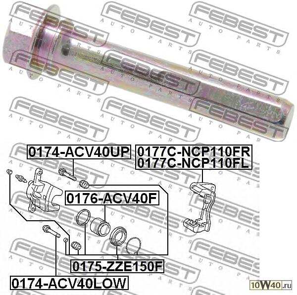 втулка направляющая суппорта тормозного переднего toyota rav4 aca3 ala3 gsa33 zsa3 2005.11-2012.1
