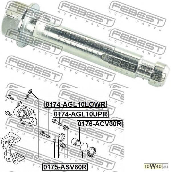 Втулка направляющая суппорта задн нижняя TOYOTA CAMRY V40 06-11 0174-AGL10LOWR