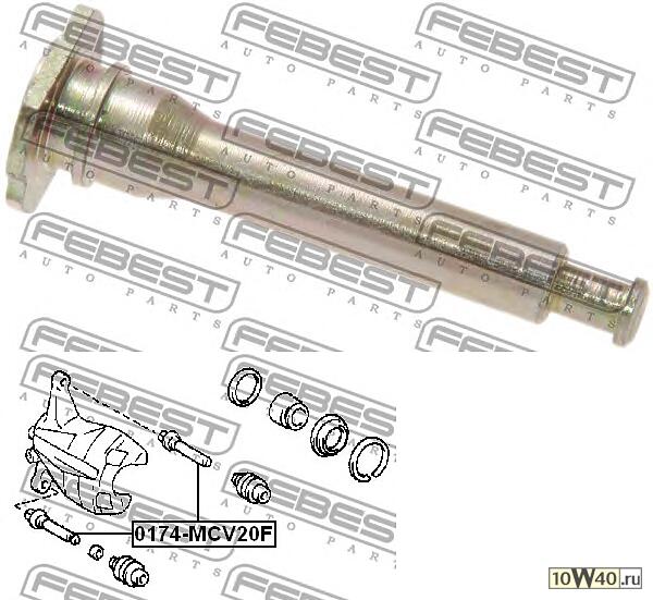 Втулка направляющая тормозного суппорта TOYOTA HIGHLANDER (JPP) ASU40,GSU4,GVU48,MHU48 2007.05-2014.02 0174-MCV20F