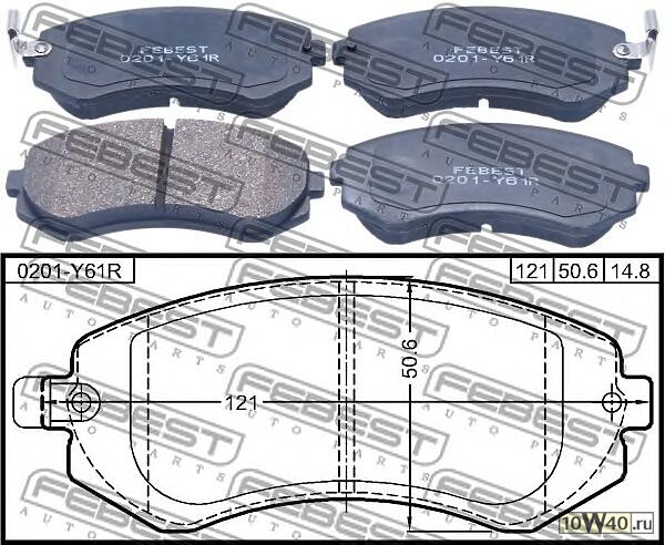 Колодки тормозные задние