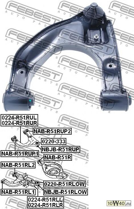 рычаг задний верхний левый nissan pathfinder r51m 2005.01-2014.11 [el]