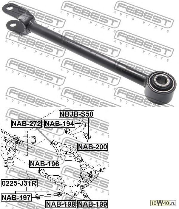 рычаг продольный задний\ nissan murano z50