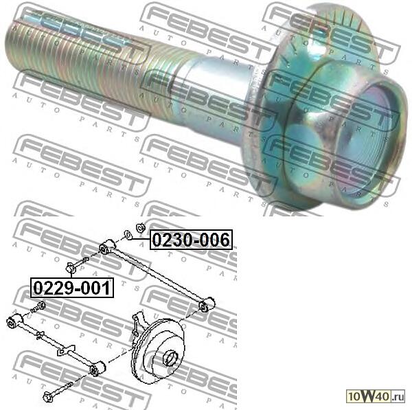 Болт с эксцентриком NISSAN X-TRAIL T31 2007-2013 0229-001