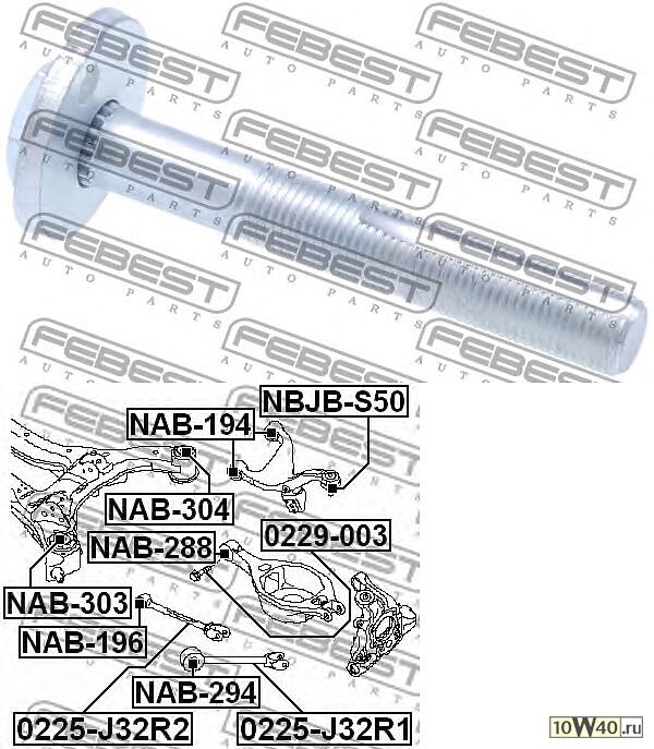 Болт с эксцентриком NISSAN MURANO RUS MAKE Z51R 2010.12-2016.06 0229-003