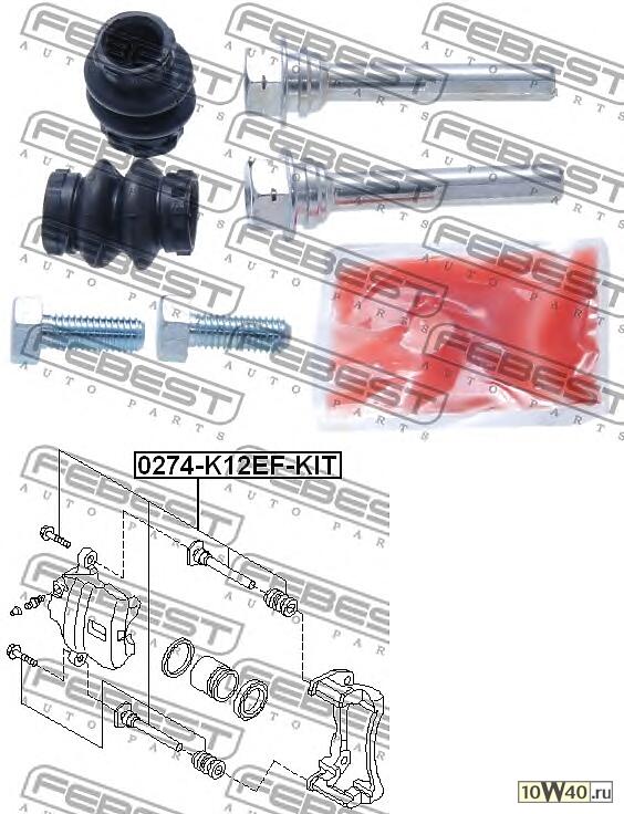Втулка направл задн суппорта NISSAN NOTE (ремкомпл с 2 втулками) 0274-K12EF-KIT
