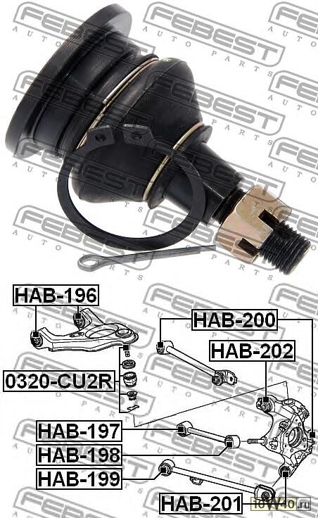 Опора шаровая задн подвески HONDA ACCORD CU# 2008-2012 0320-CU2R