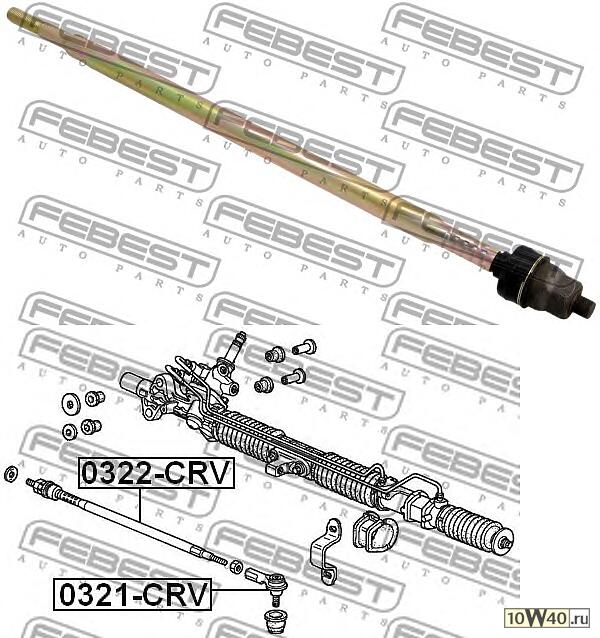 Код оригинала: 53521S9A003, <BR>Тяга рулевая (honda cr-v rd4/rd5/rd6/rd7/rd9 2001-2006)
