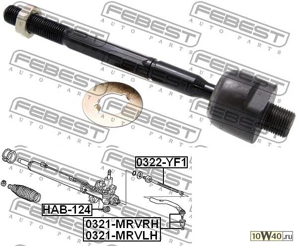 тяга рулевая\ honda pilot 3.5 6v 03>
