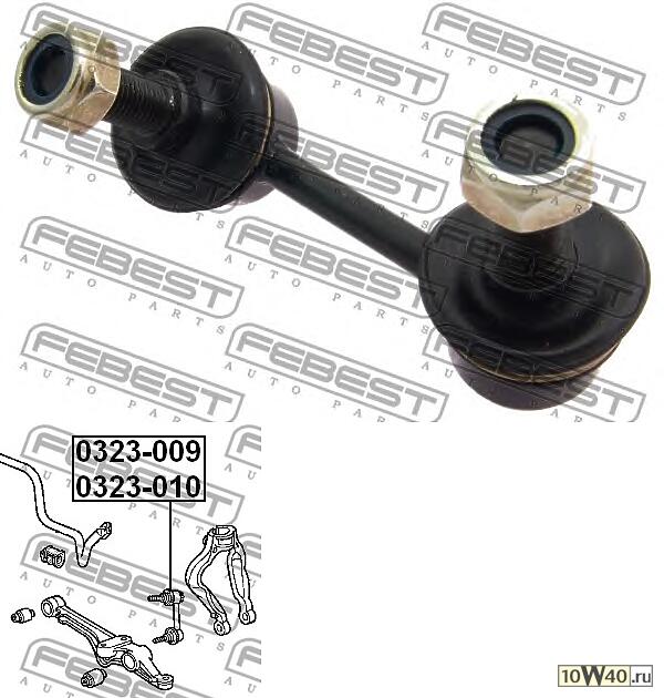 Тяга Стабилизатора Передняя Левая (Honda Accord Cl/Cn/Cm 2002-2008)