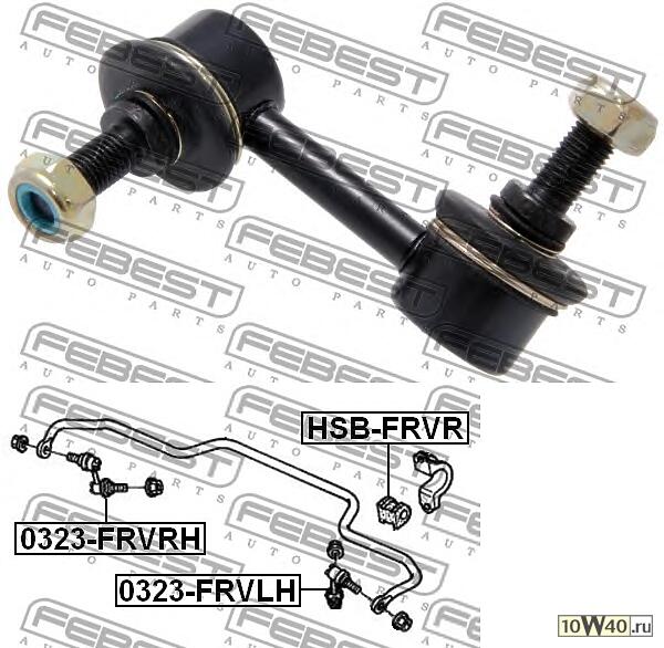 тяга стабилизатора задняя левая (honda edix be1 / be2 / be3 / be4 2004-) febest
