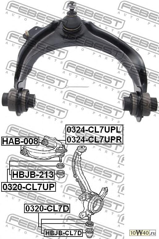рычаг передний верхний правый (honda accord cl / cn / cm 2002-2008) febest