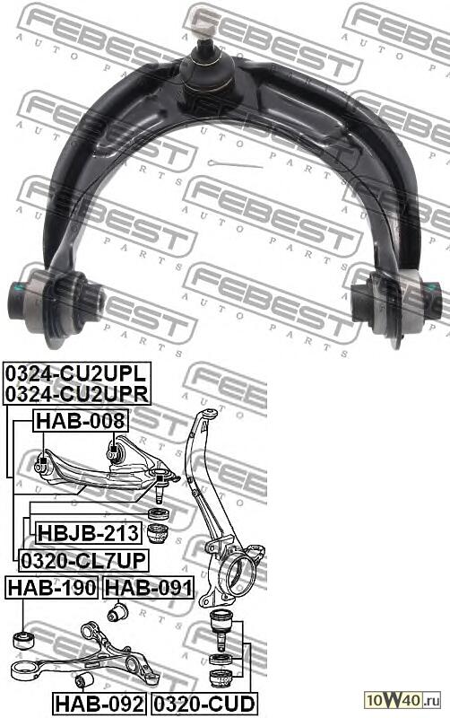 рычаг передний верхний правый honda accord cu 2008-