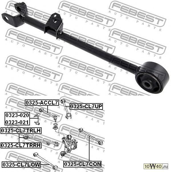 Тяга Задняя Продольная Правая (Honda Accord Cl/Cn/Cm 2002-2008)