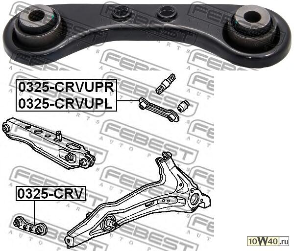 рычаг задней подвески поперечный\ honda cr-v rd1 / rd2 97-01