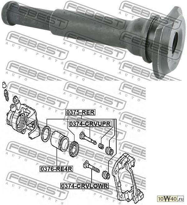 Втулка направляющая верхняя задн суппорта HONDA CR-V RE3/RE4 2007-2012 0374-CRVUPR