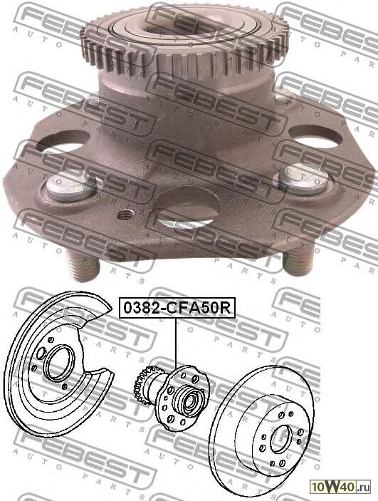 Ступица задняя FEBEST 0382CFA50R