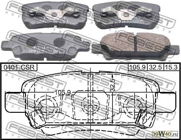 колодки дисковые задние\ mitsubishi outlander 2.0 / 2.4 03>