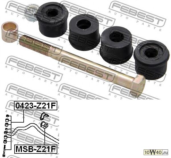тяга стабилизатора передняя (mitsubishi colt z21a / z22a / z23a / z24a / z25a / z26a / z27a / z28a 2002-) febest