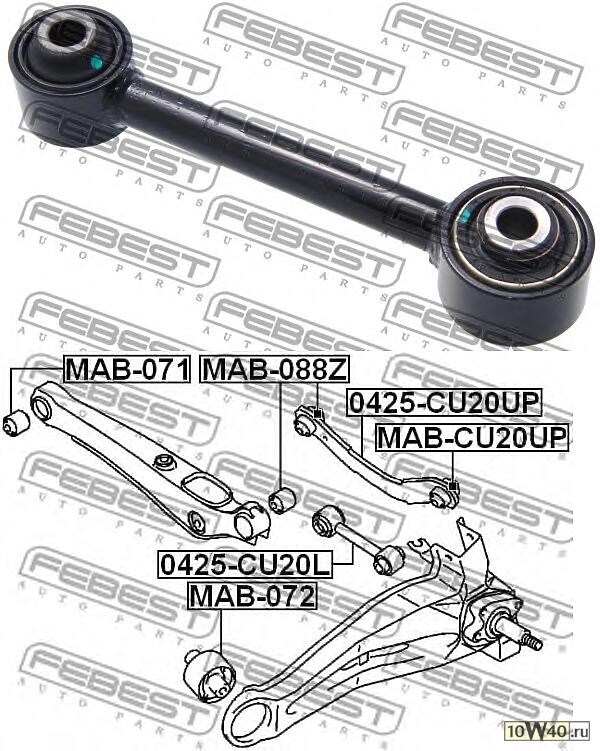 тяга задняя поперечная нижняя (mitsubishi lancer cs 2000-2009) febest