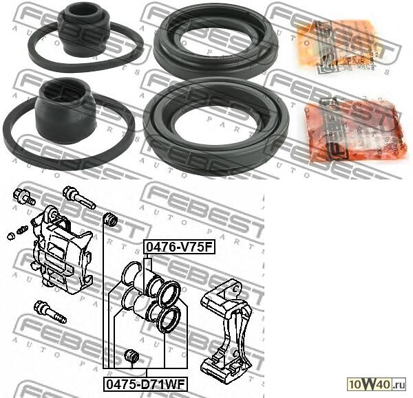 ремкомплект суппорта тормозного переднего (на одну сторону)